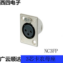 Swiss imported NEUTRIK Yuke NC3FP-1 three-core cannon female socket Kannon balance seat