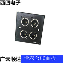 Four-hole black aluminum alloy brushed blank 86 panel 4-position D-shaped round hole Kanon male 4-position socket