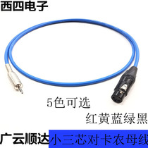 Canare Canis Beauty L-2T2S 3 5 stereo pair Canon busbar microphone Line high shielded audio line