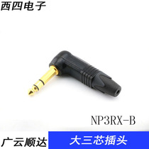 Swiss NEUTRIK Original NP3RX-B Black Gold Plated Right Angle Big Three Core 6 35mm Stereo Plug Elbow