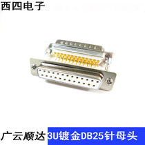 3U gold-plated solid pin DP25 female seat riveting harpoon D-sub 2 row 25 welded plate type DB25 plug