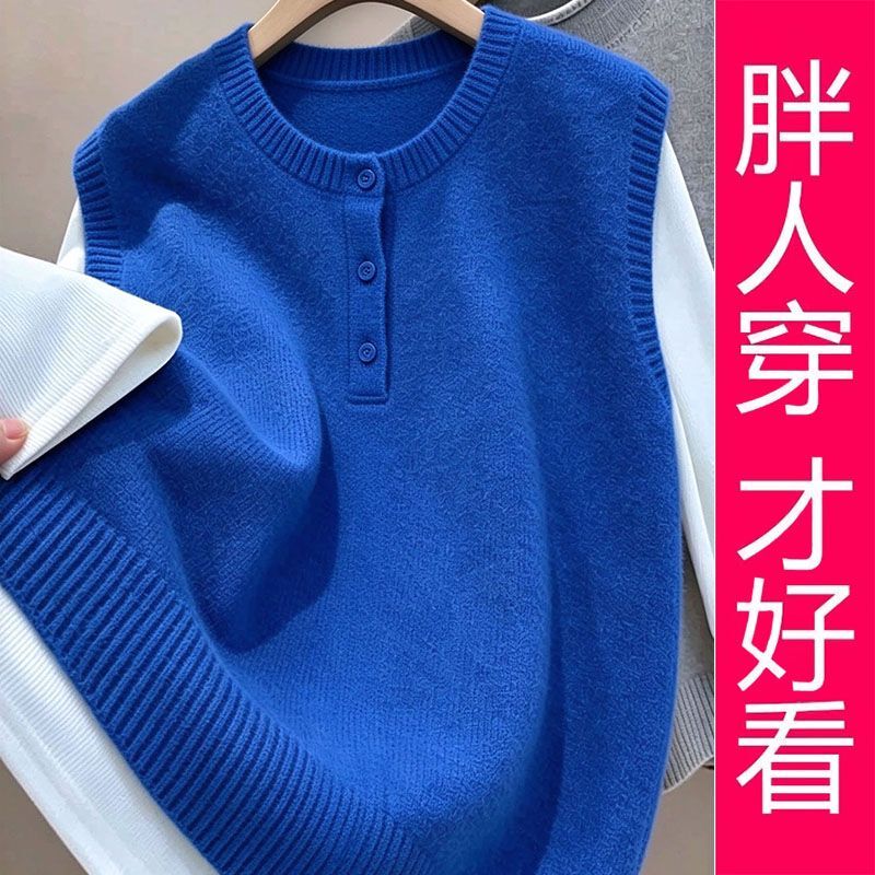 【Plus Size】Klein Blue Round Neck Knitted Vest for Women, Sleeveless, Loose Fit, Slimming, Versatile Commuting Top 【Plus Size】Klein Blue Round Neck Knitted Vest for Women, Sleeveless, Loose Fit, Slimming, Versatile Commuting Top