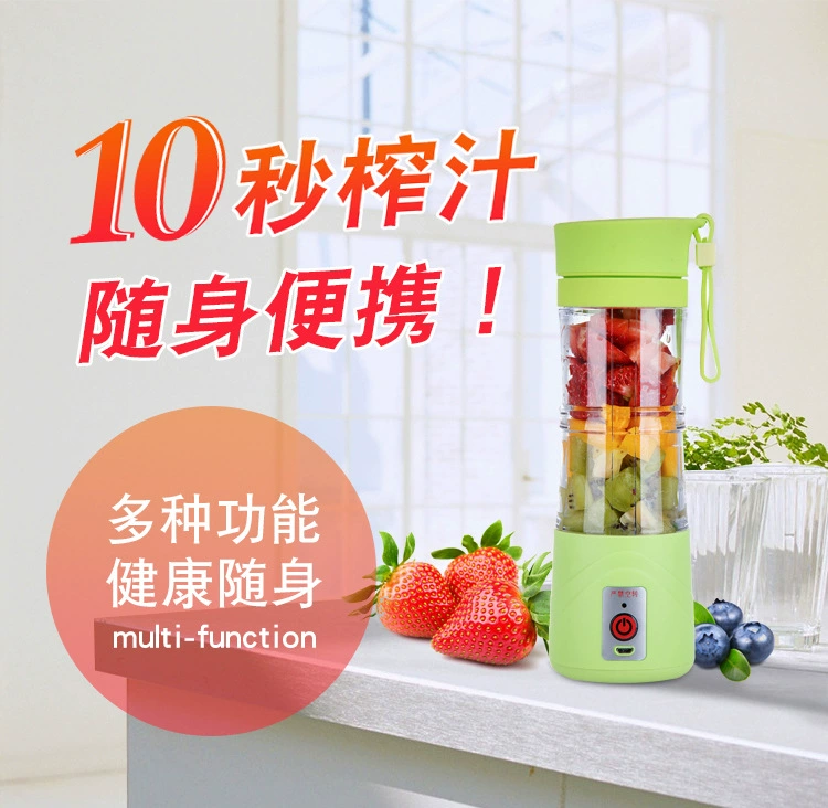 Chuxing Juice Cup Điện xách tay sạc đa năng Máy ép trái cây nhỏ Máy ép trái cây gia đình Tự động khuấy - Máy ép trái cây