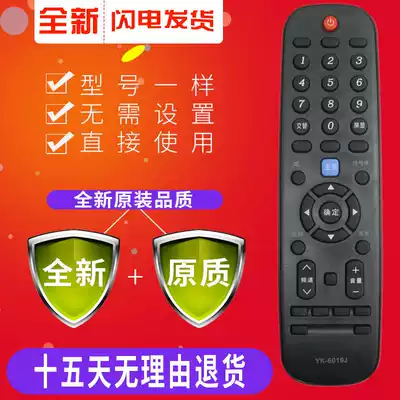 Used for Skyworth TV remote control YK-6019J pass YK-6019H 50G3 55G3 58G3