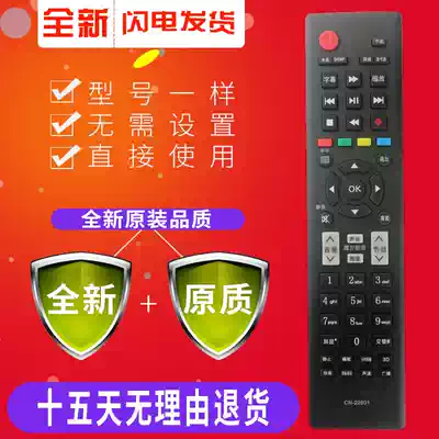 Original version of Hisense TV remote control CN-22601 22604 22605 22606 22607 608 609