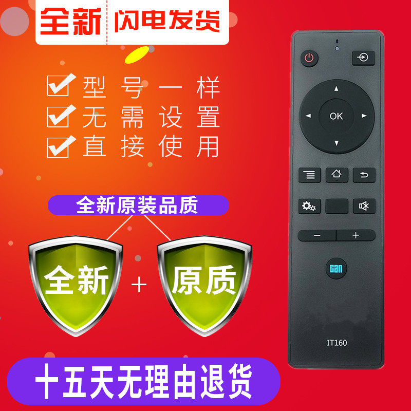 Kanshang CANTV C32KD110 TV remote control board IT160 F55 V50 C43 C49SD320 brand new - Taobao