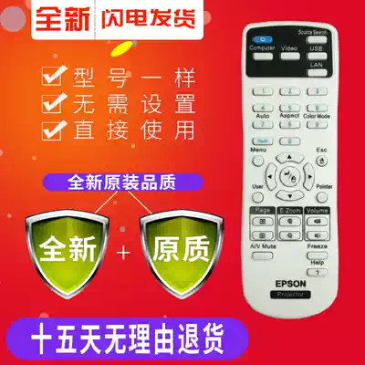 Suitable for Epson projector remote control CB-W18 CB-X20 CB-X21 X22 X24 X25