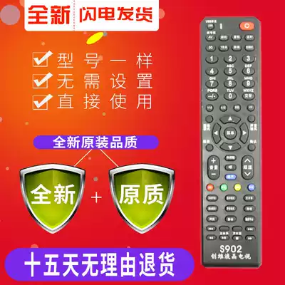 Chuang universal LCD TV remote control YK-76WA JV HG YK-63LK PM YK-60JB JD JC