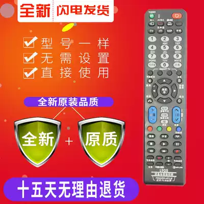 New LCD TV remote control AKB72915255 6 72915211 universal remote control