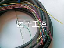 Newly installed original Mron service cable V servo 600-European A62R inquiry