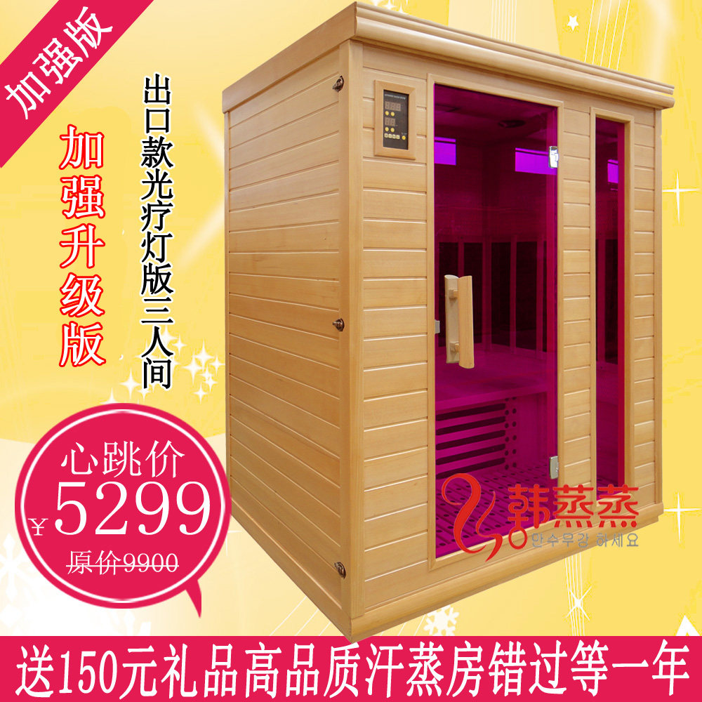 Single new Jiangsu province double-three tourmaline tourmaline home sauna mobile sweat steam room far-infrared physiotherapy