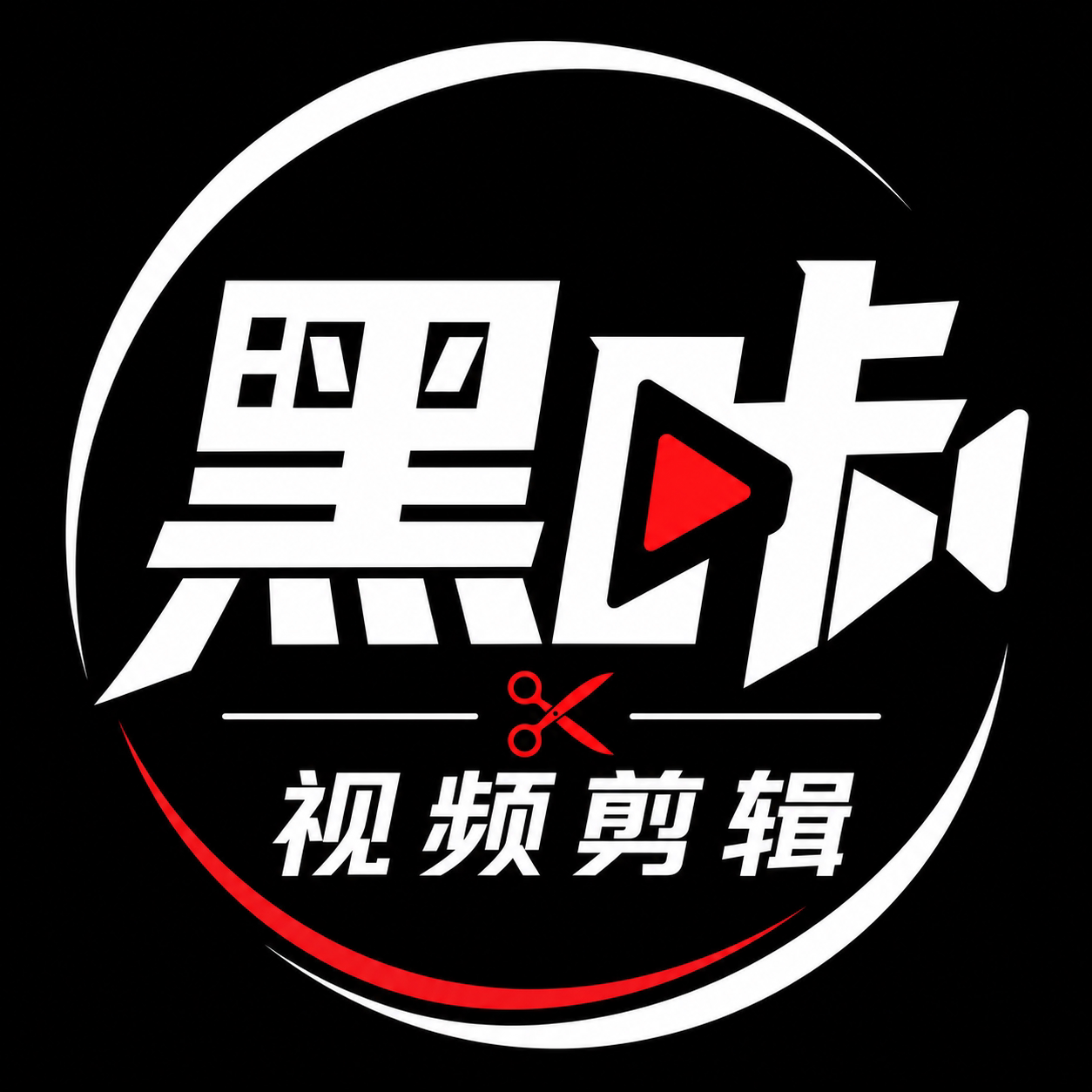 黑咔视频剪辑的LOGO