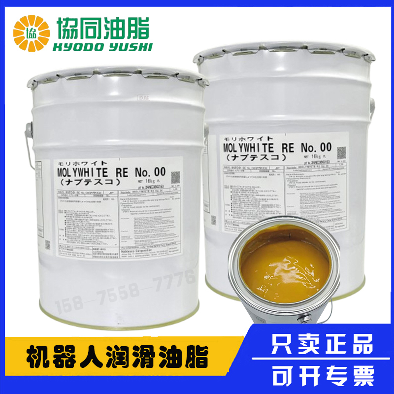 Synergy Lubricants Molywhite Re No.00 Yaskawa Molywhite Re No00 Robot Lubricant Synergy Lubricants Molywhite Re No.00 Yaskawa Molywhite Re No00 Robot Lubricant