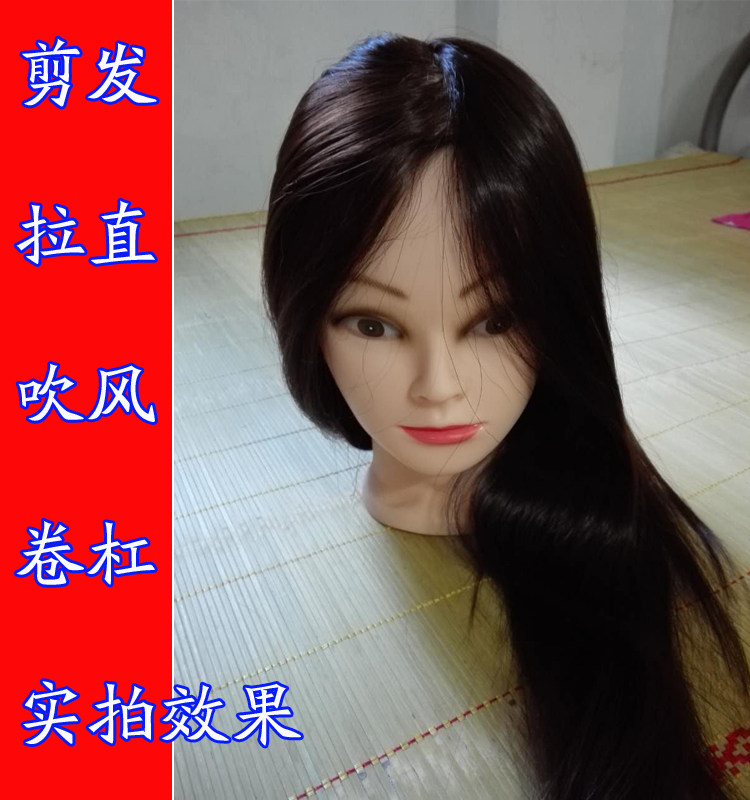Tête mannequin - Ref 262015 Image 6