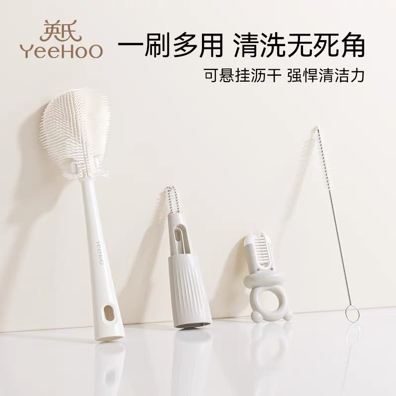 Ying's Portable Bottle Brush Set Silicone Cleaning Brush Cup Cover Brush Travel Size Baby Special Bottle Cleaning Brush