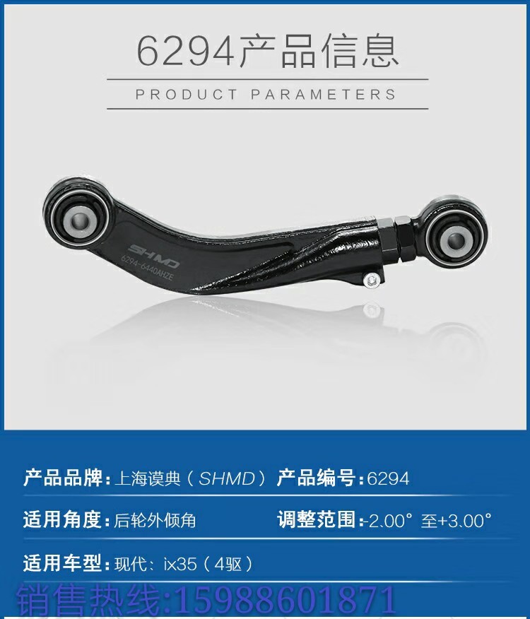 The Grace Modern iX35 Brand New TUCSON New Winning the KIASorento KX5 Homo-run rear wheel Outward Leaning Lara