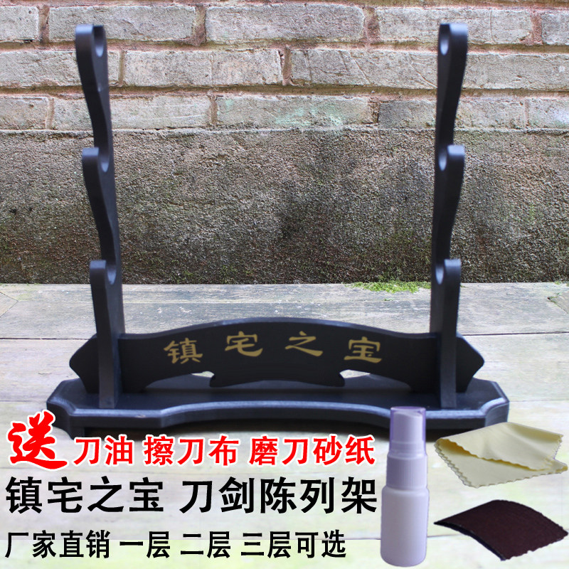 包邮实木镇宅古刀剑横式清唐汉黑色宝剑剑架武士日本刀架一二三层的收藏价值在哪里?-剑架剑托-淘宝好物网