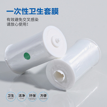 Intelligent automatic changing toilet cover disposable toilet revolving pad toilet roll strip plastic paper toilet cover film