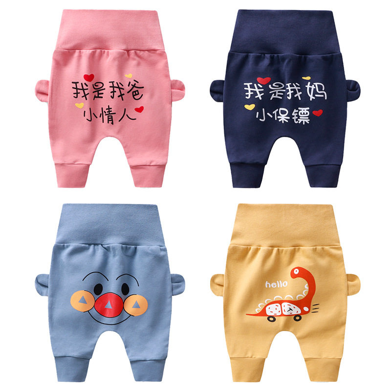 Baby cotton pants 2022 new high waist belly protection big PP pants boys and girls ass harem pants newborn trousers