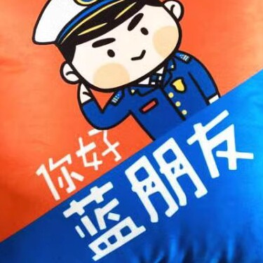 有你有我有他91的LOGO