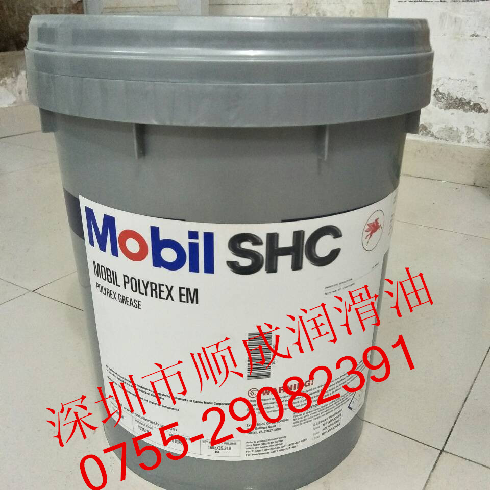 Mobil Baolida POLYREX EP 2 High temperature compound polyurea grease 16kg