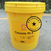 Shell Cassida RLS 1 Food grade grease Shell Cassida RLS1 High Temperature grease