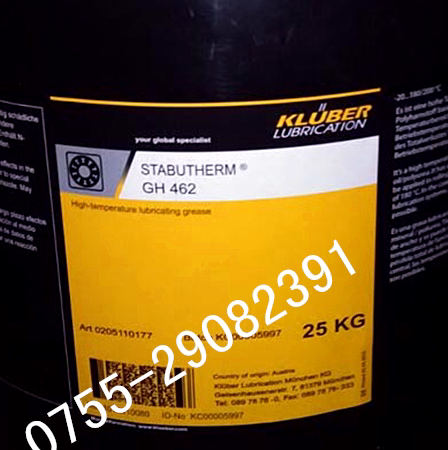 Original KRUBER STABUTHERM GH 461 462 high temperature grease for chain steel equipment