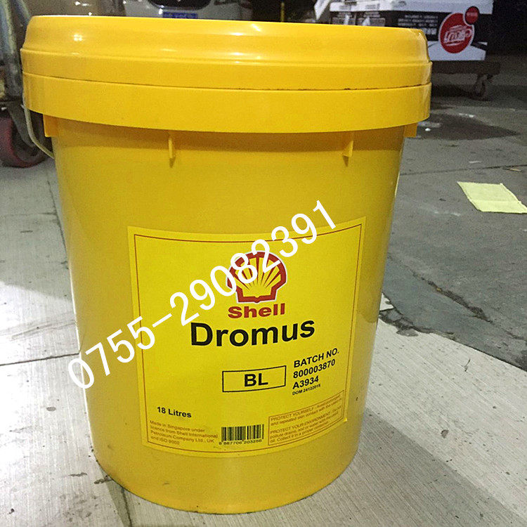 Shell Zhuang Ma BL cutting fluid Shell Dromus BL water-soluble metal working fluid 18L