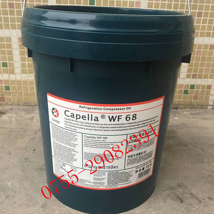 Gardis Caltex Capella WF 32 46 68 68 oil 18L