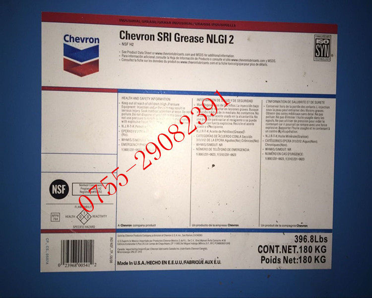 Chevron SRI Grease NLGI 2 High Temperature Bearing Grease 15 9kg 180kg