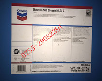 Chevron Chevron SRI Grease NLGI 2 high temperature bearing Grease 15 9kg 180kg