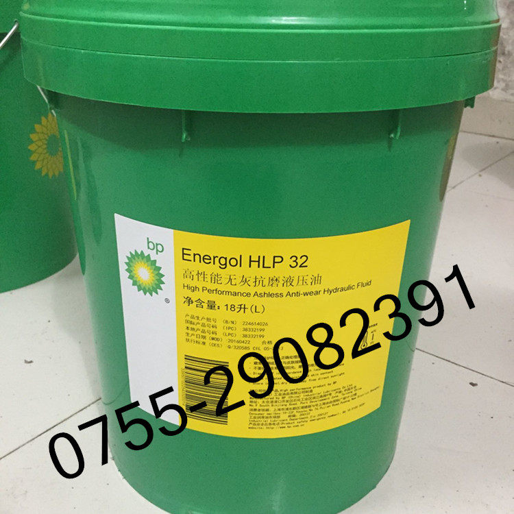 BP air compressor oil Energol RC-R4000 32 46 68 100 screw compressor oil 18L
