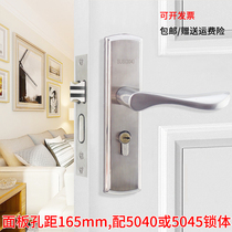 Small 50 lock body stainless steel door lock hole distance 165 Large 50 lock body silent door lock 5040 anti-lift lock wooden door lock