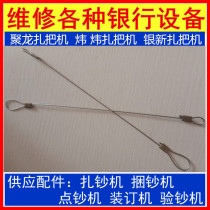 Tie the machine Wire rope start the wire strapping machine Tie the machine Strapping machine Baler baler accessories Light coupling sensor