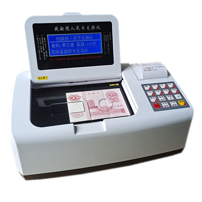 Creative bank's residual currency exchange instrument to deface and deface RMB exchange machine LCD printing function