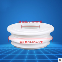 55 60PVC iron cast pipe sewer pipe deodorant silicone sealing ring washing machine sewer floor leakage insect sealing