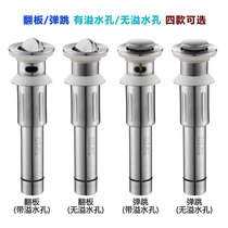 304 stainless steel washbasin water sink wash basin basin extended replica bounce Drain Drain Drain