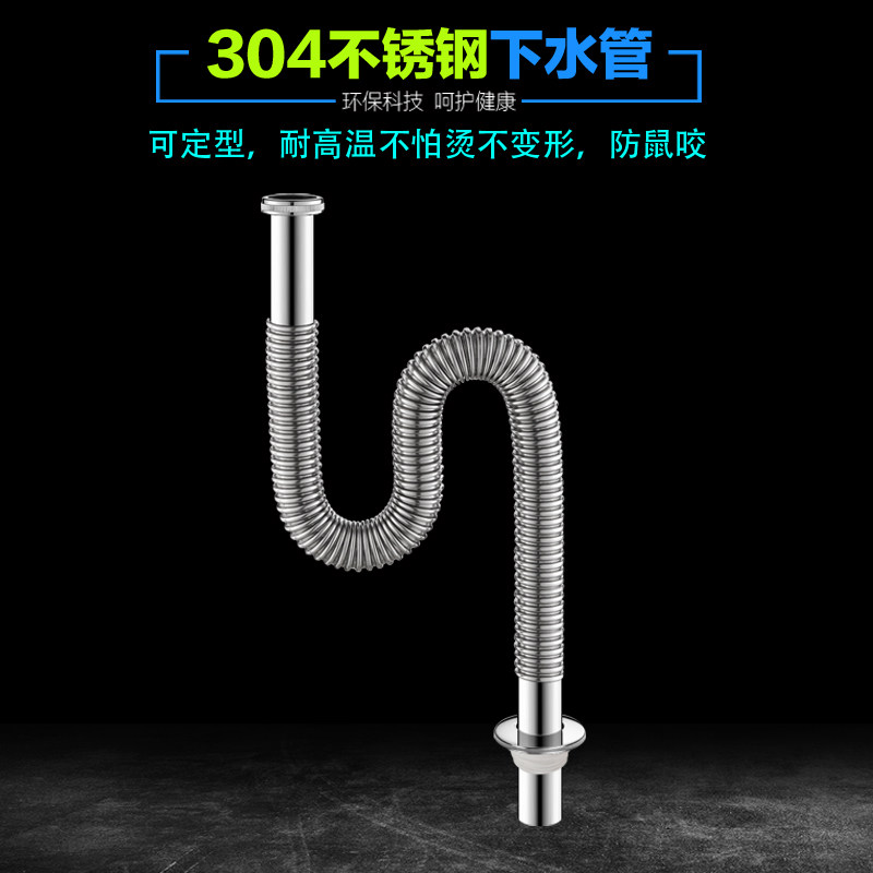 304 stainless steel bellows washbasin Lower water pipe deodorant Terra basin S Bent Washbasin Sewer Drain Drain