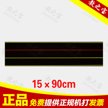 English teaching aids magnetic four-wire three-grid soft small blackboard stickers white board red soft magnetic iron 15*90