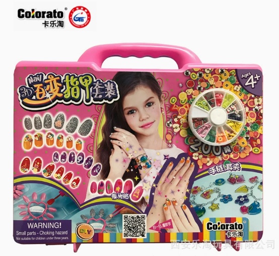 Colorato 3D Variety Nail Set with Carrying Case Children's Toy Colorato 3D Variety Nail Set with Carrying Case Children's Toy