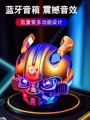 Bumblebee Bluetooth small speaker Wireless audio Portable mini creative subwoofer double speaker large volume outdoor