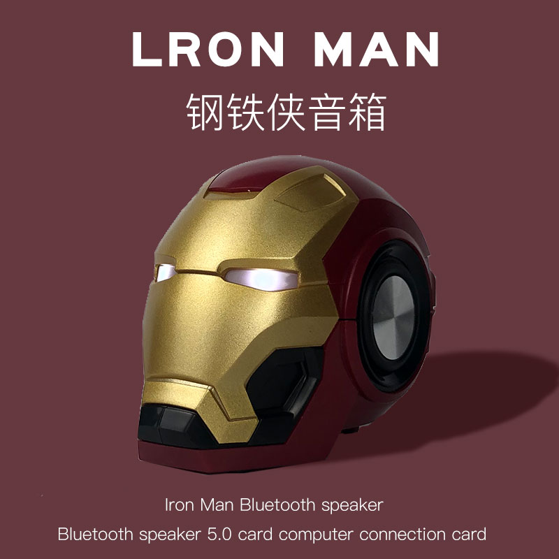 New Year gift Iron Man Bluetooth Audio Mini Small Heavy Subwoofer Creative Small Speaker Home Portable