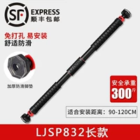 LBDM832-1 [Подходит для дверных коробок 90-120 см]