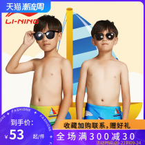 Li Ning childrens swimming trunks hot spring swimming trunks children fast-drying sailing pants boxer shorts men