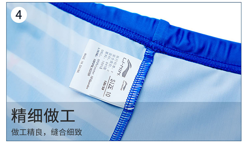 Li Ning Áo tắm cho trẻ em Quần boxer Quần bơi cho bé trai Đồ bơi bé gái Đồ bơi đi biển Quần short cho học sinh đồ bơi trẻ em