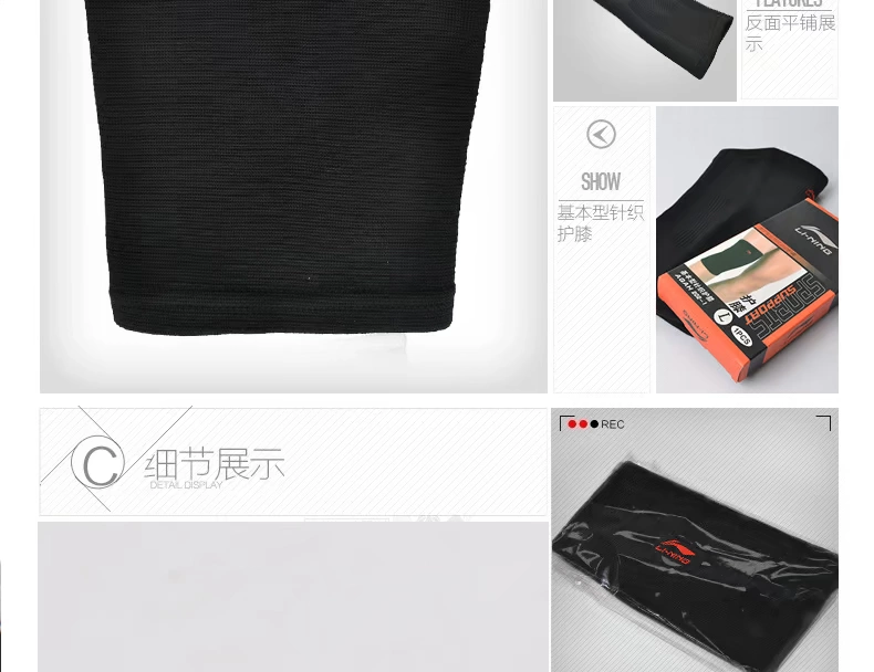 Li Ning thể thao miếng đệm đầu gối nam và nữ dệt kim mỏng phần thể thao chuyên nghiệp bảo vệ thiết bị điều hòa không khí ấm miếng đệm đầu gối chân già lạnh - Dụng cụ thể thao