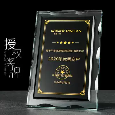 Crystal Medal Customized Authorization Card Honor Commemorative Brand Dealer Authorization Letter Production