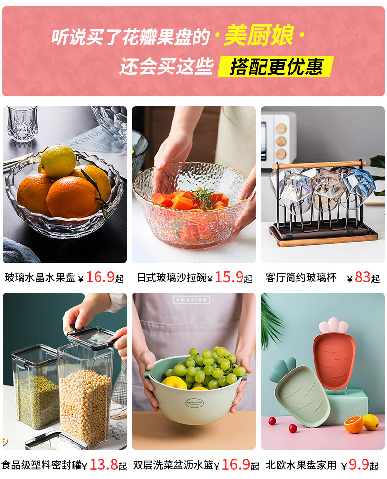 Многообразование костюма для водяной чашки