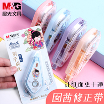 Morning light Naci and Zicheng said correction belt 12 meters large capacity primary school students correction belt 74304 Cute creative correction belt Cartoon national style retro characters blind box PET transparent film belt continuous belt