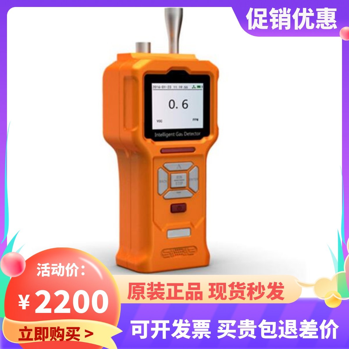 High precision GT903 pump suction hydrocarbon monoxide sulfide gas flammable gas detector